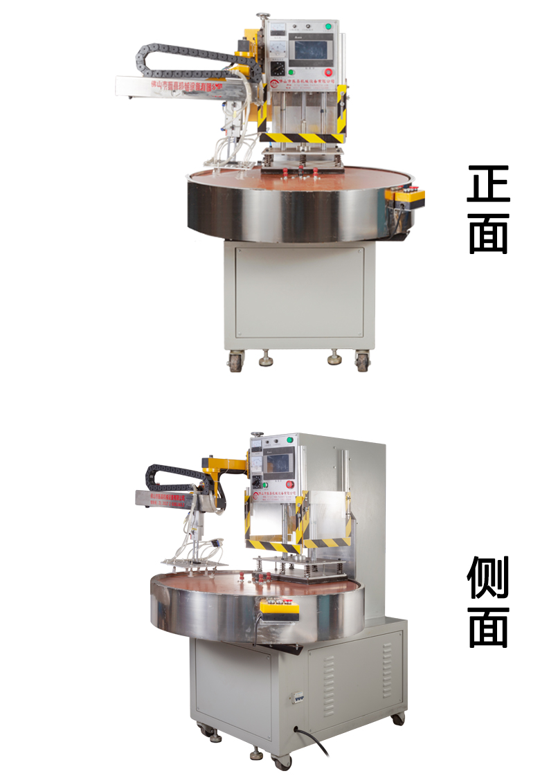 佛山全自動(dòng)吸塑包裝機(jī)實(shí)拍圖片展示